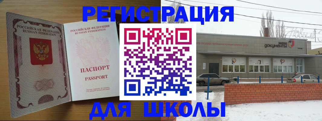 прописка поиск в Тайшете